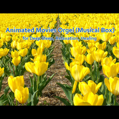 Animated Movies Orgel (Musical Box) for Deep Sleep, Relaxation, Healing Front Cover
