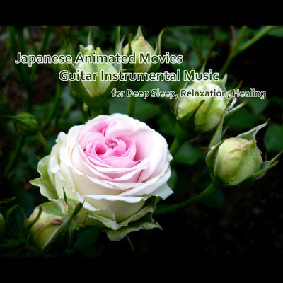 Japanese Animated Movies Guitar Instrumental Music for Deep Sleep, Relaxation, Healing Front Cover