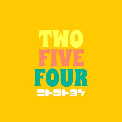 2&5&4 Front Cover