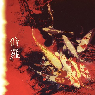 Shura Front Cover