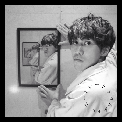 Portrait Front Cover