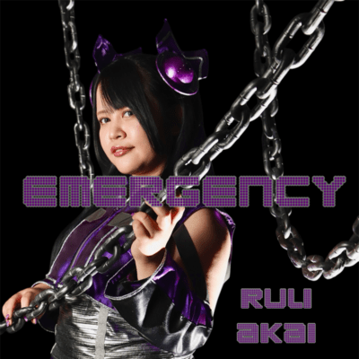 Emergency Front Cover