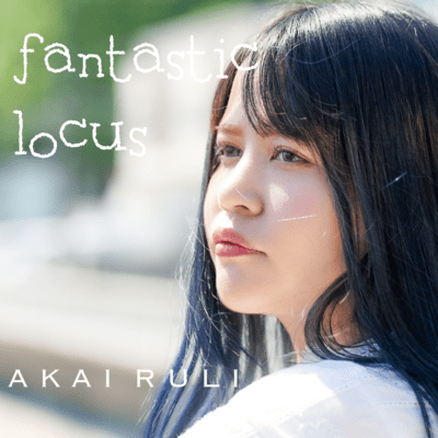 fantastic locusのジャケット写真