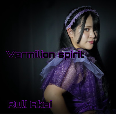 Vermilion spirit Front Cover