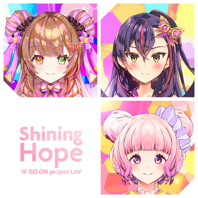 Shining Hopeのジャケット写真
