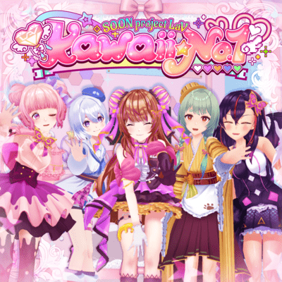 kawaii No.1 Front Cover