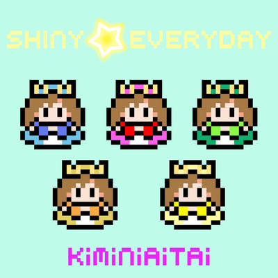 SHINY☆EVERYDAYのジャケット写真