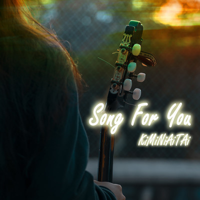 Song For You Front Cover