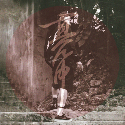 Mannaka Front Cover