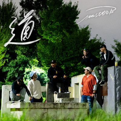 Michi Front Cover