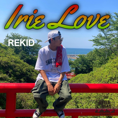 Irie Love Front Cover