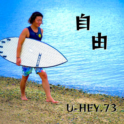 ziyuu Front Cover