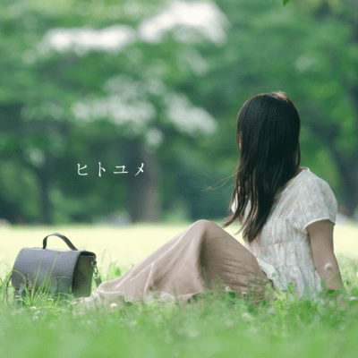 HitoYume Front Cover