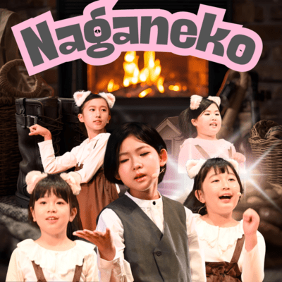 Naganeko Front Cover