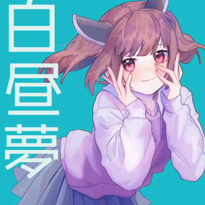 Daydream Front Cover