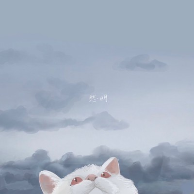 syumei Front Cover