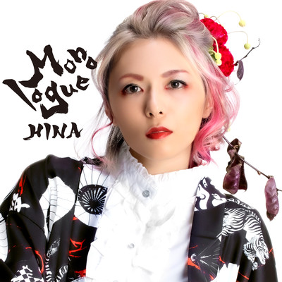 Monologue Front Cover