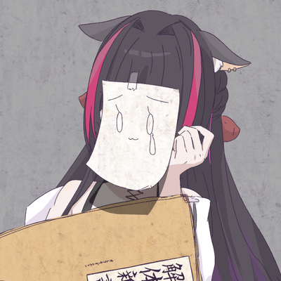 Kaitai Shinsho (feat. Suzullan) Front Cover