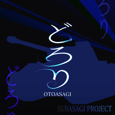 Dorori (feat. Mo Xu) Front Cover