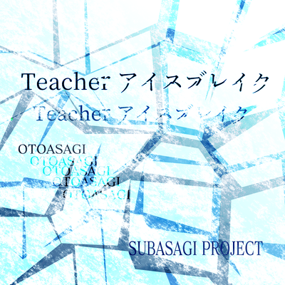 Teacher Icebreak (feat. Mo Xu) Front Cover