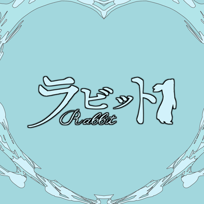 ラビットのジャケット写真