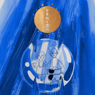 Follow Your Flutter Front Cover