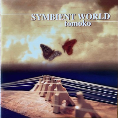 SYMBIENT WORLDのジャケット写真