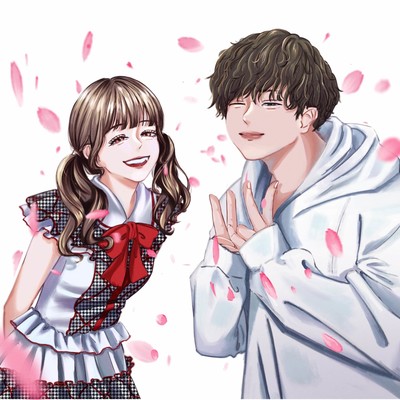 Forever Love 〜サヨナラよりもまたね。〜のジャケット写真