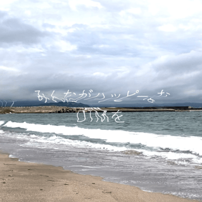 Happy DTM for everyone! Front Cover