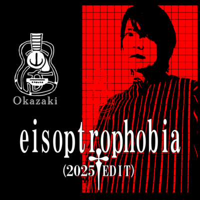 eisoptrophobia (2025 EDIT)のジャケット写真
