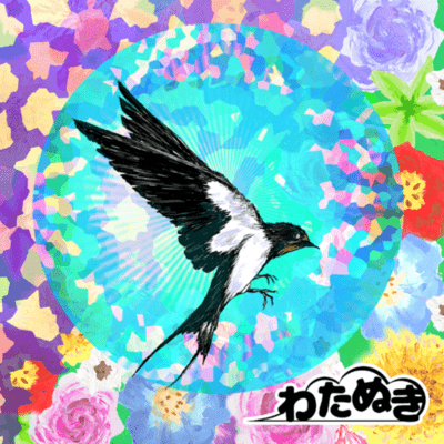 Watanuki+Shiwasuta Front Cover