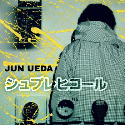 Sprechchor Front Cover