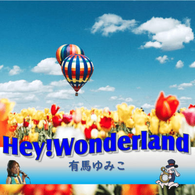 Hey! Wonderland (Cover) Front Cover