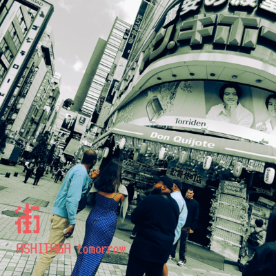 SHINJUKU Front Cover