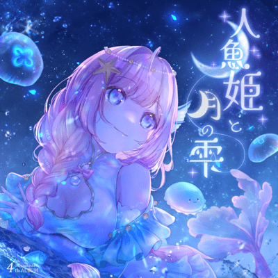 Mermaid and Moon Drops Front Cover