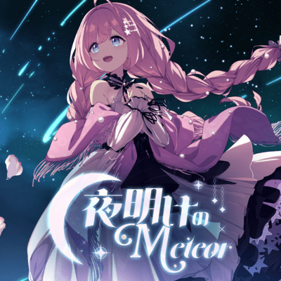 Meteor at dawn Front Cover