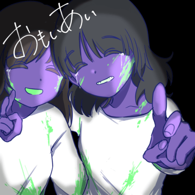 Superficial Feelings (feat. GUMI) Front Cover