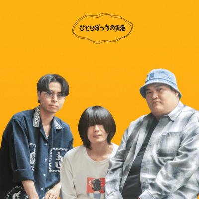 ドアがあかない!のジャケット写真