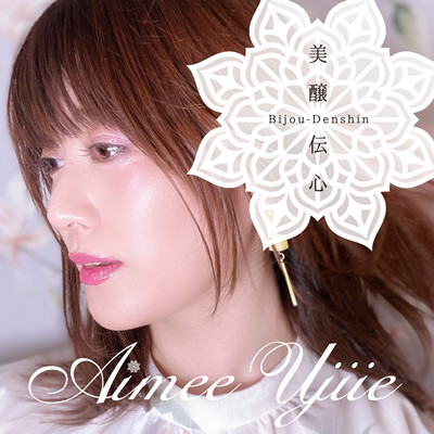 Bijou Denshin Front Cover