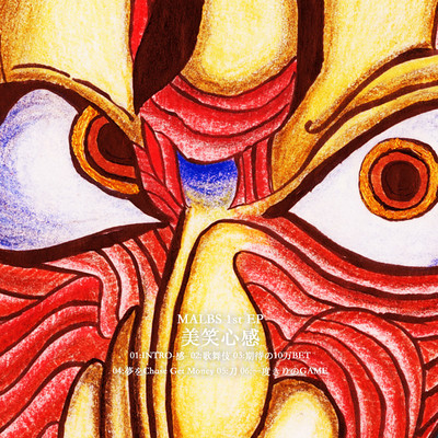 bishousinkan Front Cover