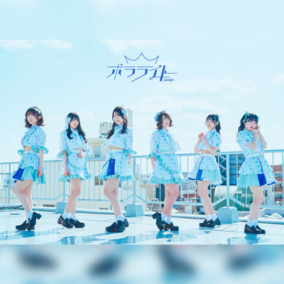 HimawariDiary Front Cover