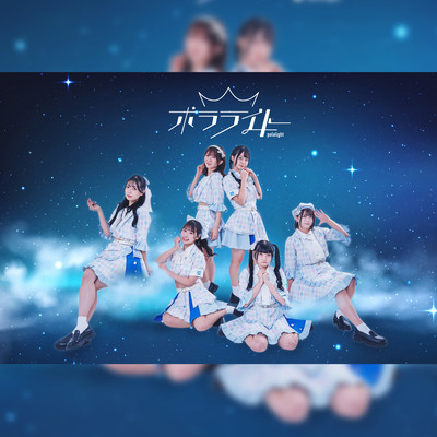 Happy Verry Aishi'mas Front Cover