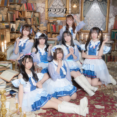 I My Me キミにめまい!のジャケット写真