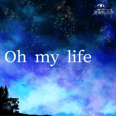 Oh my life Front Cover