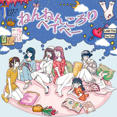 nennenkororibaby Front Cover