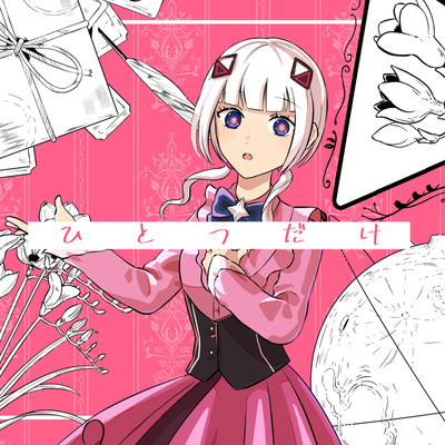 hitotsudake (feat. KAFU) Front Cover