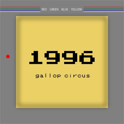 1996のジャケット写真