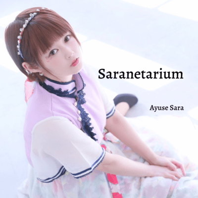 Saranetarium Front Cover