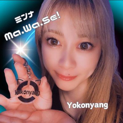 ミンナMa.Wa.Se!のジャケット写真