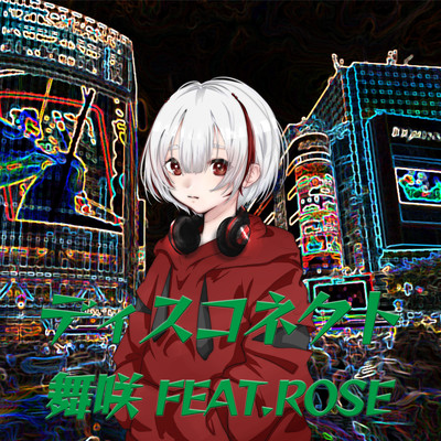 Disconnect (feat. Yumenokessho ROSE) Front Cover